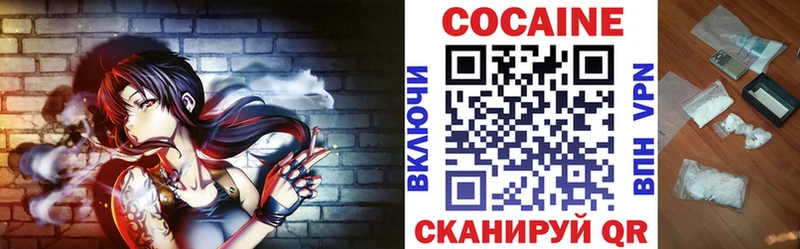 Купить закладку Гашиш  Канабис  Cocaine  A PVP  Мефедрон  Чишмы