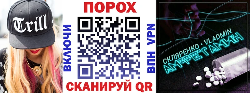 Купить  Чишмы  АМФЕТАМИН 97% 
