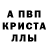 МДМА crystal The M4kS