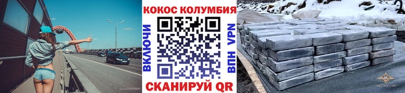 Кокаин 98%  Купить где  Чишмы 