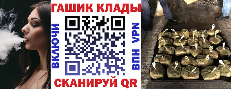 Купить  Чишмы  Гашиш хэш 