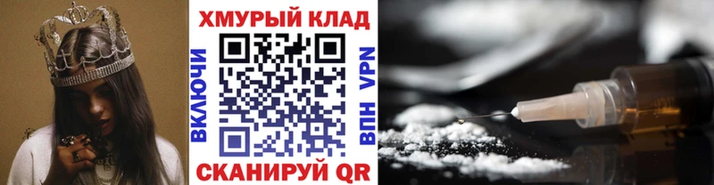 Героин Heroin  Купить закладки  Чишмы 