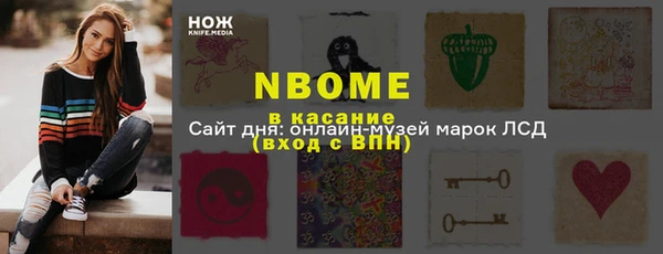 МДМА Красноперекопск