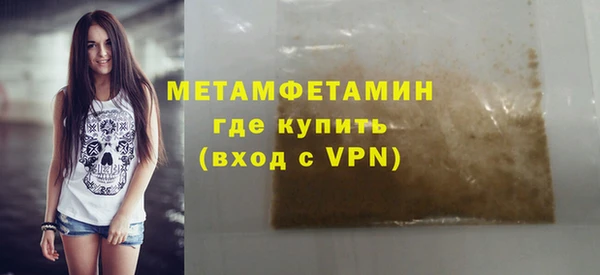 mdpv Краснослободск