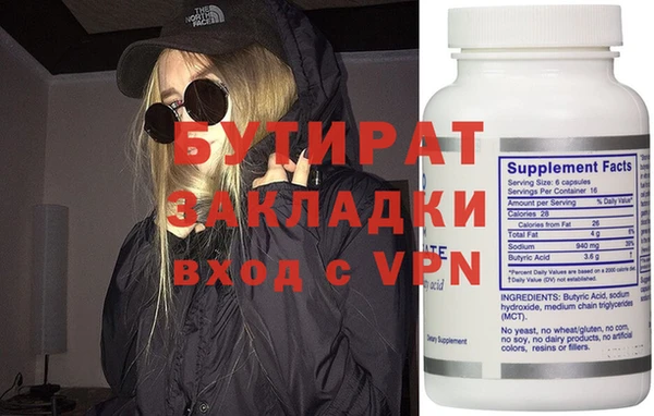 mdpv Краснослободск