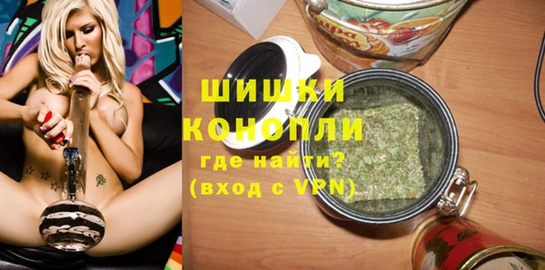 МДМА Красноперекопск