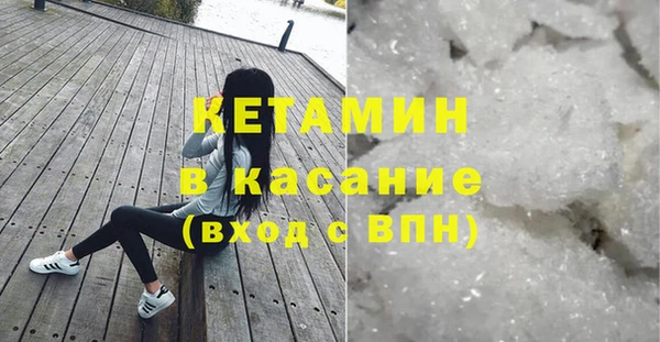 МДМА Красноперекопск