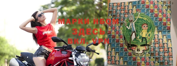 МДМА Красноперекопск