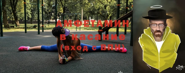 МДМА Красноперекопск