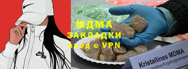 МДМА Красноперекопск