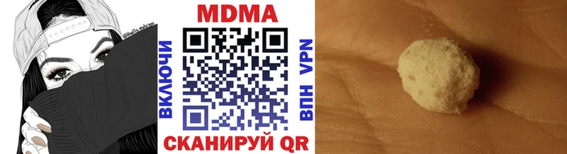 MDMA crystal  Купить закладки  Чишмы 