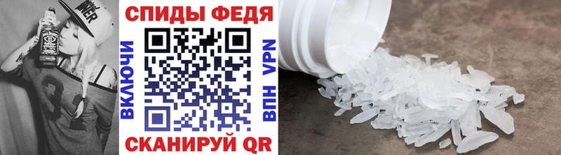 Первитин мет  Купить  Чишмы 