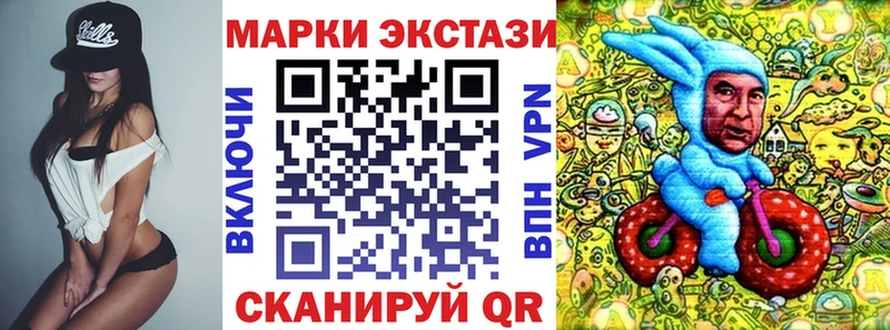 Марки NBOMe 1,5мг  Купить закладки  Чишмы 