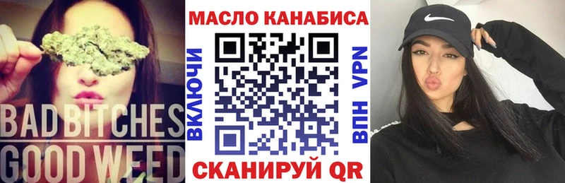 Дистиллят ТГК гашишное масло  Купить где  Чишмы 