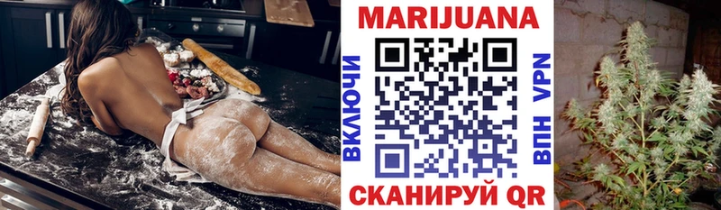 Купить закладки  Чишмы  Бошки Шишки сатива 